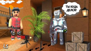 НЕ СТОИЛО ЕМУ ТУДА ИДТИ — ЭТО ЛОВУШКА! АХАХАХ! #кубум #kuboom