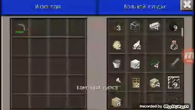 Майнкрафт супер маркет смотреть онлайн