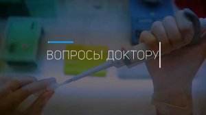 «Вопросы доктору»: повышенный креатинин