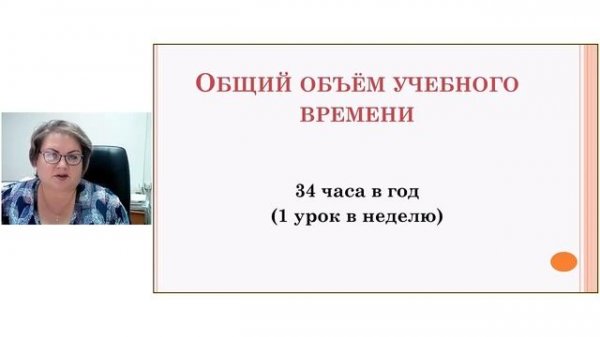 Родительское собрание Выбор модуля курса ОРКСЭ 27 02 2021