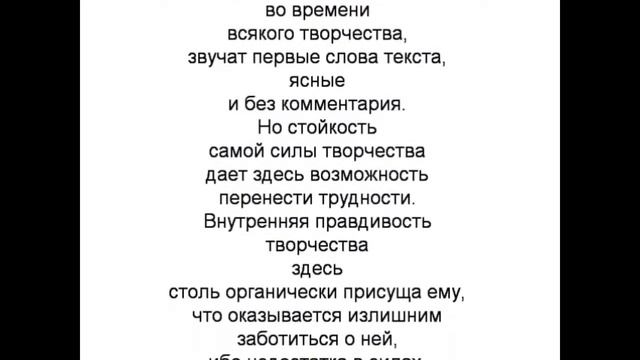 11 гексаграмма Китайская классическая книга перемен ИЦЗИН. Юлиан Константинович Щуцкий. смотреть онлайн