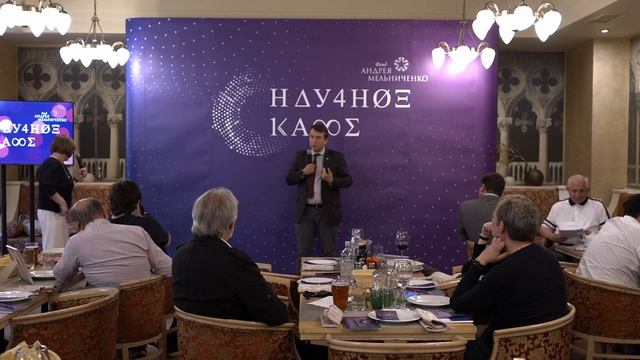 13.06.2023 Научное кафе. Эпоха просвещения: перезагрузка? смотреть онлайн