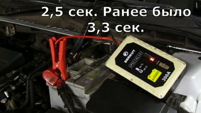 Испытание конденсаторного пускача Беркут JSC-300 (при темп.+10) смотреть онлайн