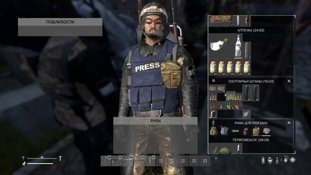 Выживаем в Dayz на Неудержимых! смотреть онлайн