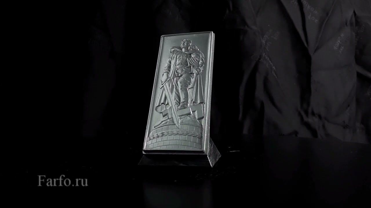 Плакетка Воин-освободитель смотреть онлайн