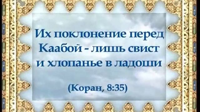 Клип про намаз смотреть онлайн