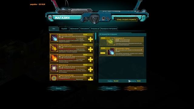 Shadowrun Returns (первое прохождение, высокая сложность) # 3 смотреть онлайн