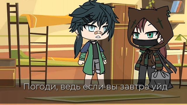 Мини - Фильм девушка среди парней (не ориг) смотреть онлайн