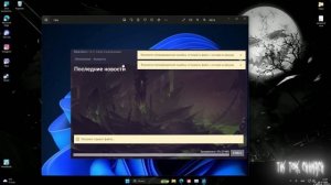 КАК РЕШИТЬ ПРОБЛЕМЫ С СИРУС ЛАУНЧЕРОМ