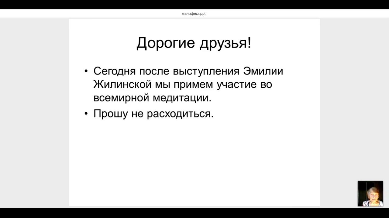 «Первые шаги к осознанности» 7