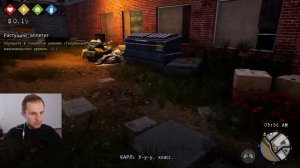 Ниламоп обустраивает новую базу в Бомжвиле | Bum Simulator #6