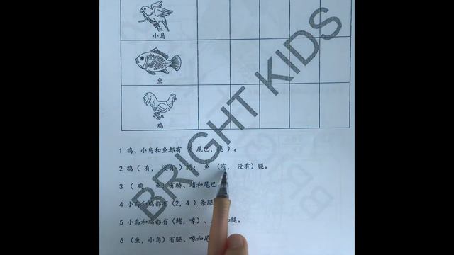 BK STD 1 SC PG 26 смотреть онлайн