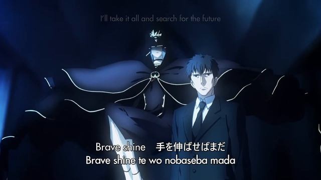Fate/stay night: Unlimited Blade Works - Brave Shine [KARAOKE] [Eng Sub] [Romaji] смотреть онлайн