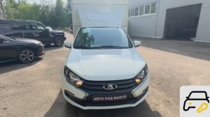 Lada Granta грузовая 2023