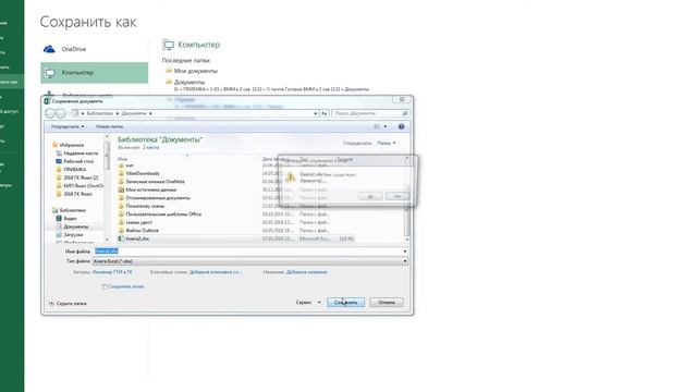 Журнал оператора (ГТИ и ГК), добавление строк, перенос данных (Excel 2007...) смотреть онлайн