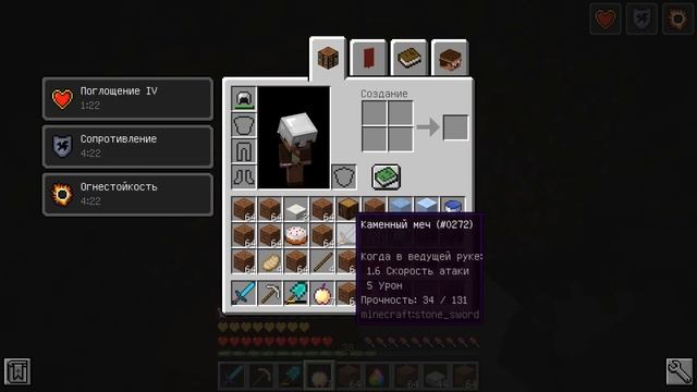 КАК СКРАФТИТЬ ПРОКЛЯТУЮ АЛМАЗНУЮ ЛОПАТУ в МАЙНКРАФТ ? КАК ПОЛУЧИТЬ СЕКРЕТНЫЕ ПРЕДМЕТЫ В MINECRAFT ? смотреть онлайн