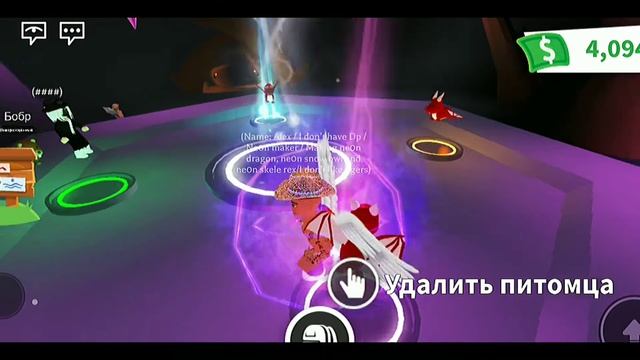 ?I'm making N dragon? + opened RGB box | Сделал неон дракона и открыл RGB бокс смотреть онлайн