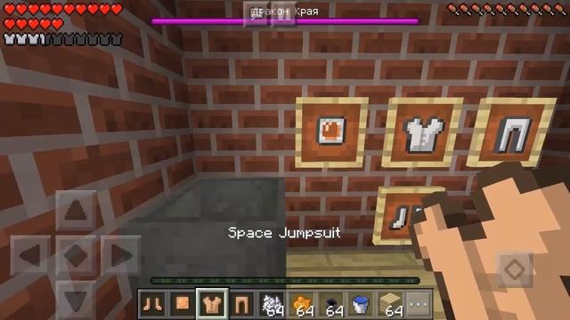 КАК УЛЕТЕТЬ НА ЛУНУ В MINECRAFT PE 1.2 - Обзоры модов смотреть онлайн