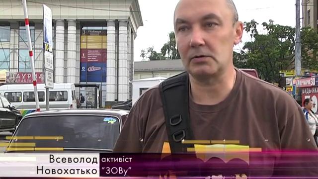 Парковщики у вокзала в Днепре берут наличку незаконно смотреть онлайн