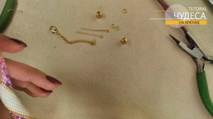 КОНЦЕВИКИ на браслет | Установка фурнитуры на жгут из бисера | Как сделать браслет