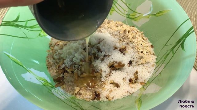 ГРАНОЛА - полезный и вкусный завтрак смотреть онлайн
