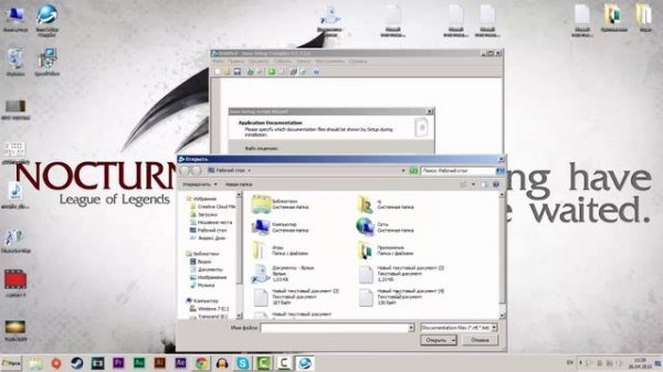 Construct 2 - создание установщика игры [Installer]