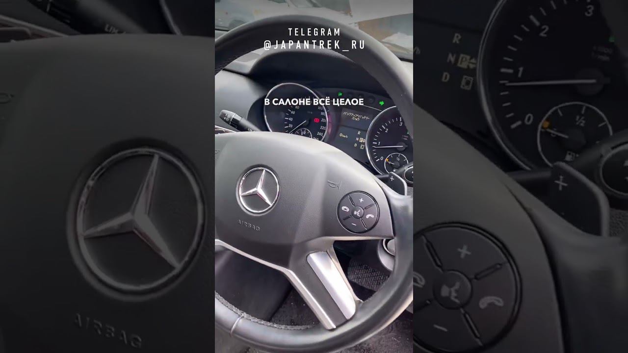 2010 MERCEDES BENZ R CLASS смотреть онлайн