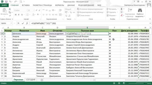 41 Функция для работы с текстом смотреть онлайн