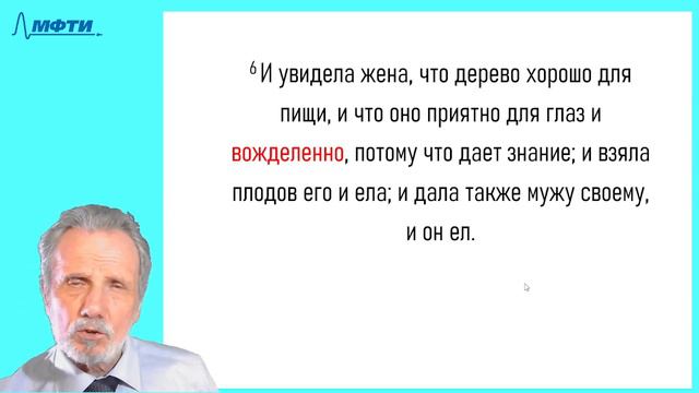 27_Теодицея. Откуда в мире зло и страдания? смотреть онлайн