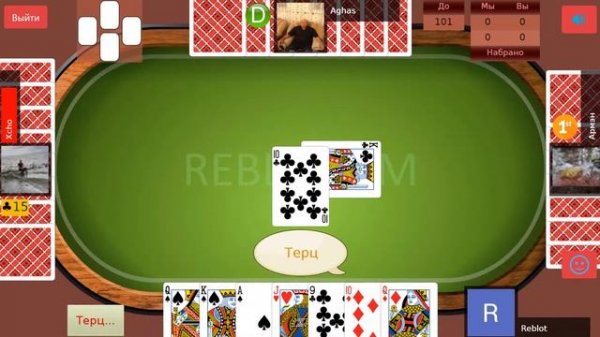 reblot.am - Bazar Blot Free