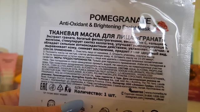Запасы уходовой косметики. Часть 2 смотреть онлайн