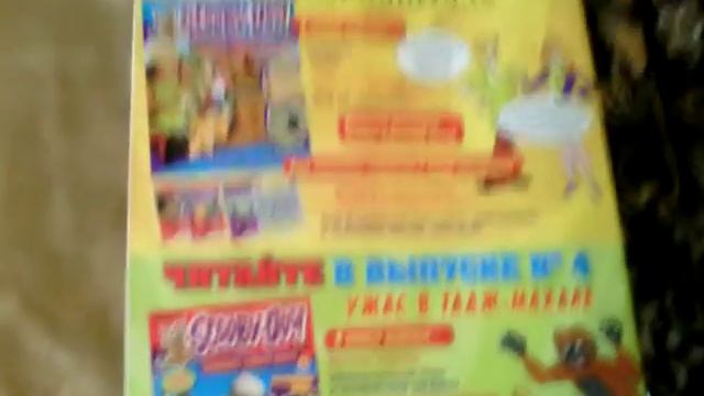 Обзор Журнала Скуби-Ду Великие Тайны Мира выпуск 3 смотреть онлайн