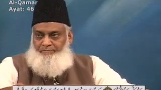 090 of 108 - Quran Tafseer in Urdu - *FULL* - Dr. Israr Ahmed смотреть онлайн
