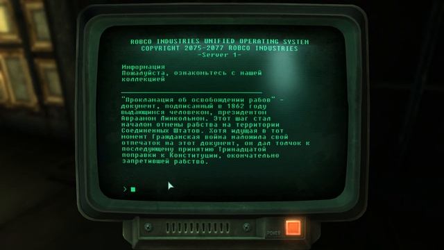 Fallout 3 (Секреты Ривет-Сити) 36 смотреть онлайн