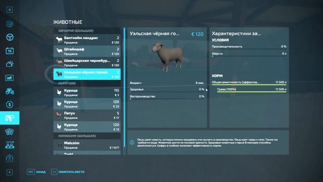 Farming Simulator 22. Я завел овечек. смотреть онлайн