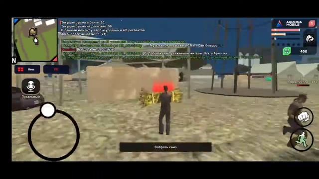 УСТРОИЛСЯ РАБОТАТЬ НА ФЕРМУ НА АРИЗОНЕ !! Arizona rp | samp mobile смотреть онлайн
