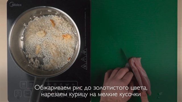 Ризотто с куриной грудкой и чечевицей смотреть онлайн