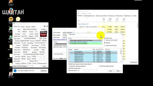 RX470 б\у из Китая за 200 баксов. Обзор, майнинг тест и разгон RX 470 Sapphire Platinum 4Gb Hynix
