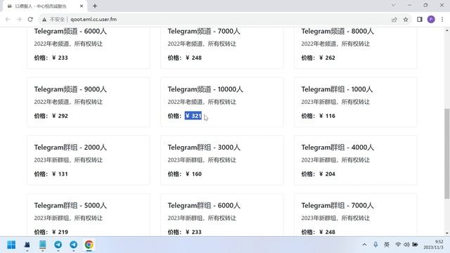 飞机频道怎么推广引流，购买后有完整控制权吗？怎么购买 смотреть онлайн