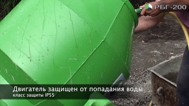 Как помыть бетономешалку РБГ-200 Гамбит, обслуживание и уход смотреть онлайн