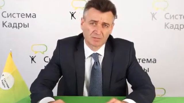 Ошибки в трудовых книжках, Иван Шкловец смотреть онлайн