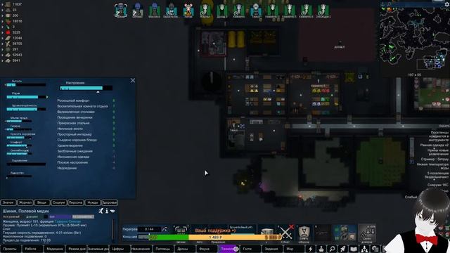 Субботний тест Trovo =) |3-07| RimWorld HSK 1.2 смотреть онлайн