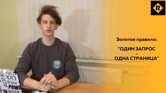 Renome | СЕМАНТИКА смотреть онлайн
