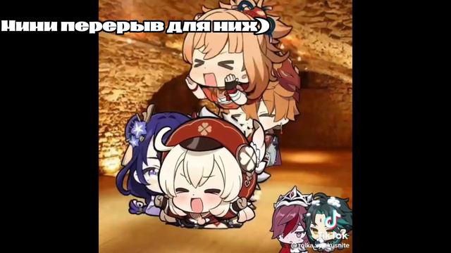 •реакция персонажей геншина на тт• 1/?•|~Mao.lan~|•чит.опис смотреть онлайн