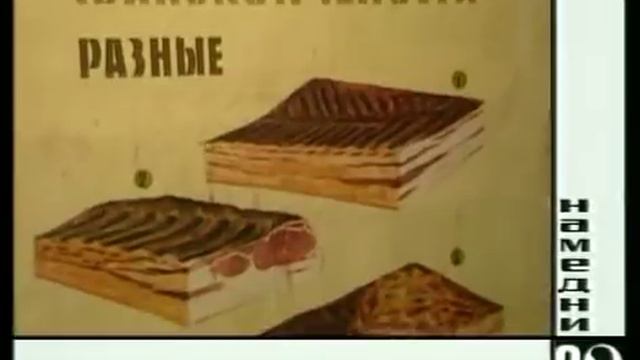 1982 Дефицит продуктов в СССР смотреть онлайн