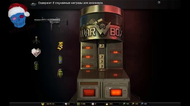 WARFACE|Открытие Наборов смотреть онлайн