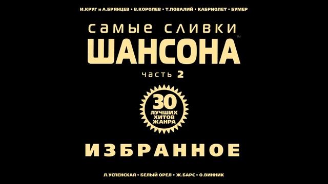 Тимур Темиров - Небо над землей (NEW VERSION) смотреть онлайн