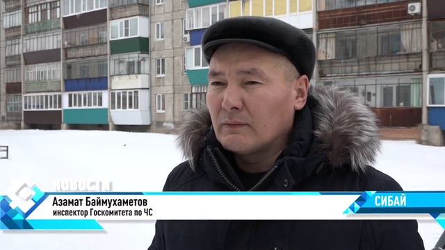 МЧС провели противопожарный рейд по МКД Сибая. смотреть онлайн