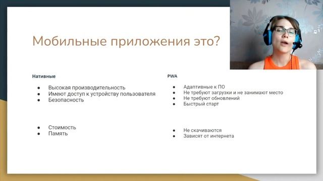 Программирование мобильных приложений с Нуля смотреть онлайн