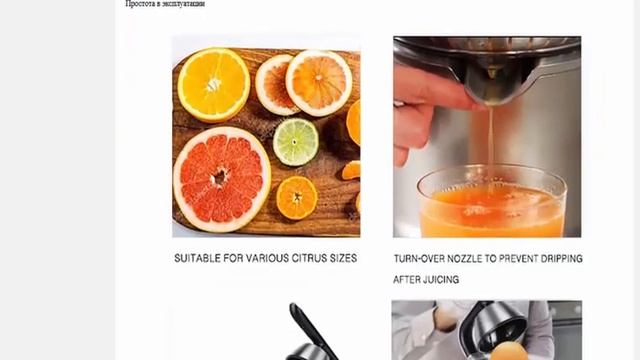 Соковыжималка Sonifer электрическая из нержавеющей стали, 300 Вт смотреть онлайн